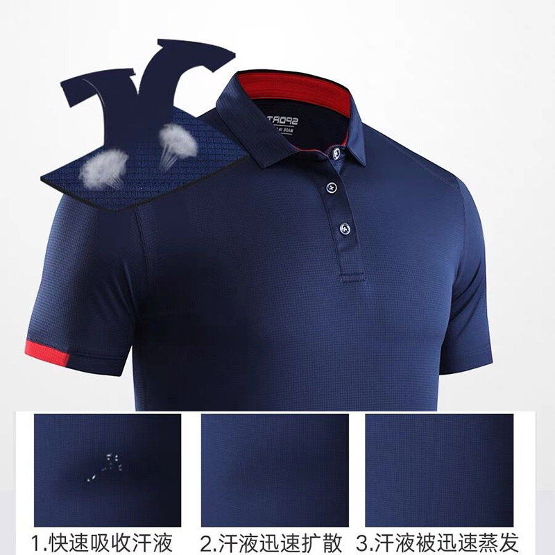 速干POLO衫男短袖运动t恤定制宽松大码透气排汗夏季男款衣翻领女,淘宝优惠券,粉丝福利购,淘宝优惠卷