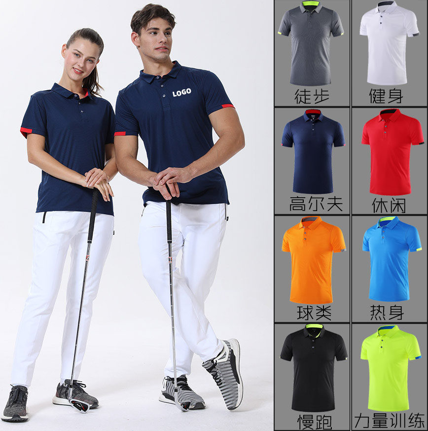 速干POLO衫男短袖运动t恤定制宽松大码透气排汗夏季男款衣翻领女,淘宝优惠券,粉丝福利购,淘宝优惠卷