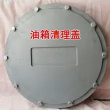 Гидравлический топливный бак Очистка крышка Очистка