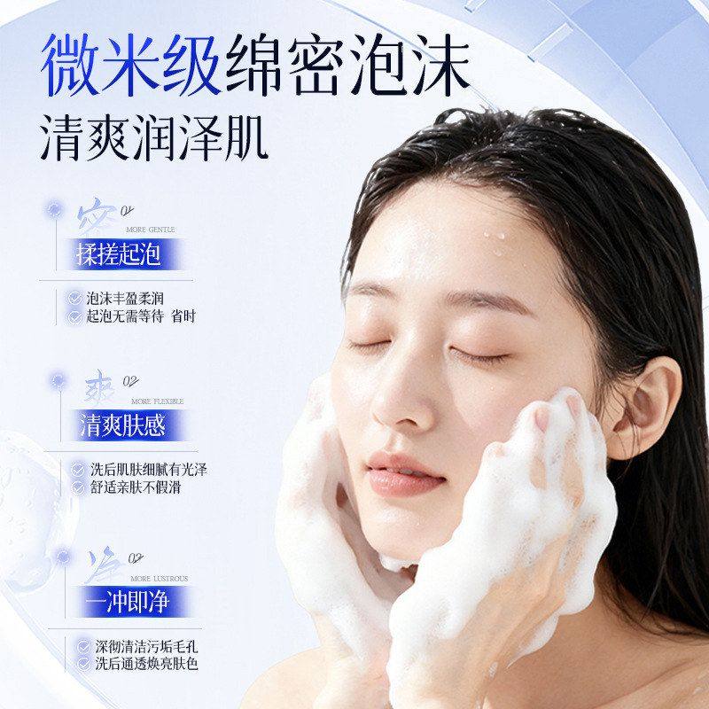 LAIERL VICHE美白嫩肤祛斑修护洁面乳保湿补水控油清洁提亮洗面奶,淘宝优惠券,粉丝福利购,淘宝优惠卷