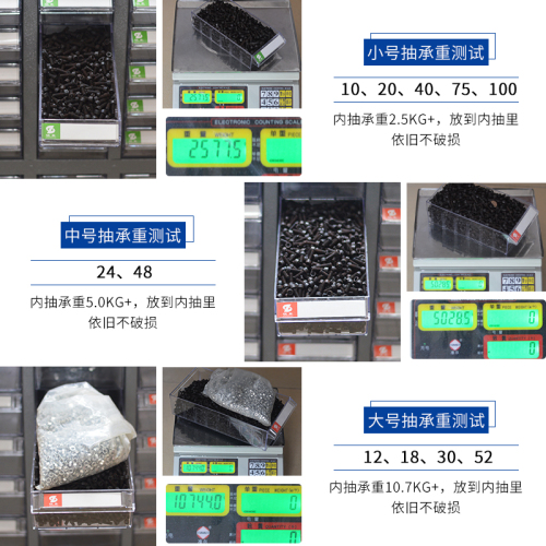 征东抽屉式零件柜工具螺丝样品铁皮五金生产车间仓库加厚刀具柜