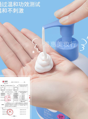 憨羊羊山羊奶身体乳补水保湿滋润