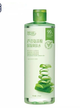 乐瓣芦荟水保湿补水油皮清爽控油