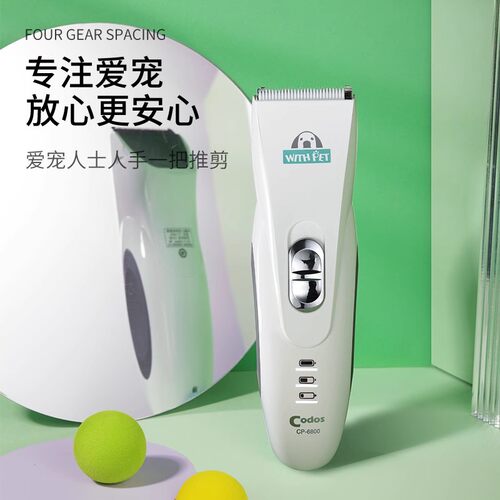 科德士CP6800宠物电推剪KP3000电动剃毛器猫泰迪狗狗剃脚毛推子 - 图1