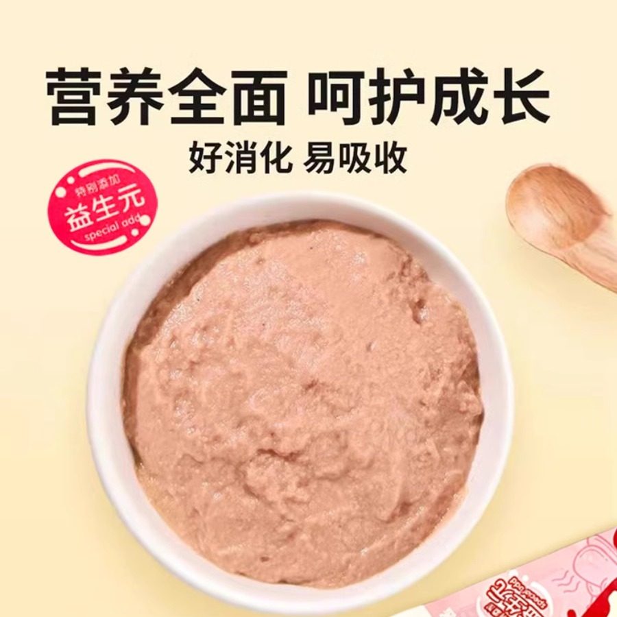 Neeka呢咔全价宠物猫零食宠物肉酱包成幼猫主食餐包咕噜酱湿粮包,淘宝优惠券,粉丝福利购,淘宝优惠卷