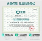 Codos, оригинальная керамическая машинка для стрижки волос, CP-9600