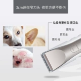 Codos, профессиональная электрическая машинка для стрижки волос, CP-3380, домашний питомец, кот