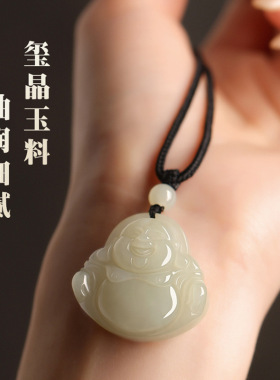 保真天然和田玉弥勒佛吊坠