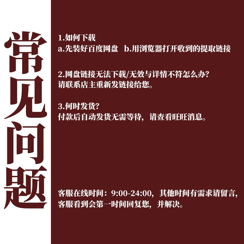 cad施工图绘图平面图代画图cad图代做室内设计节点大样