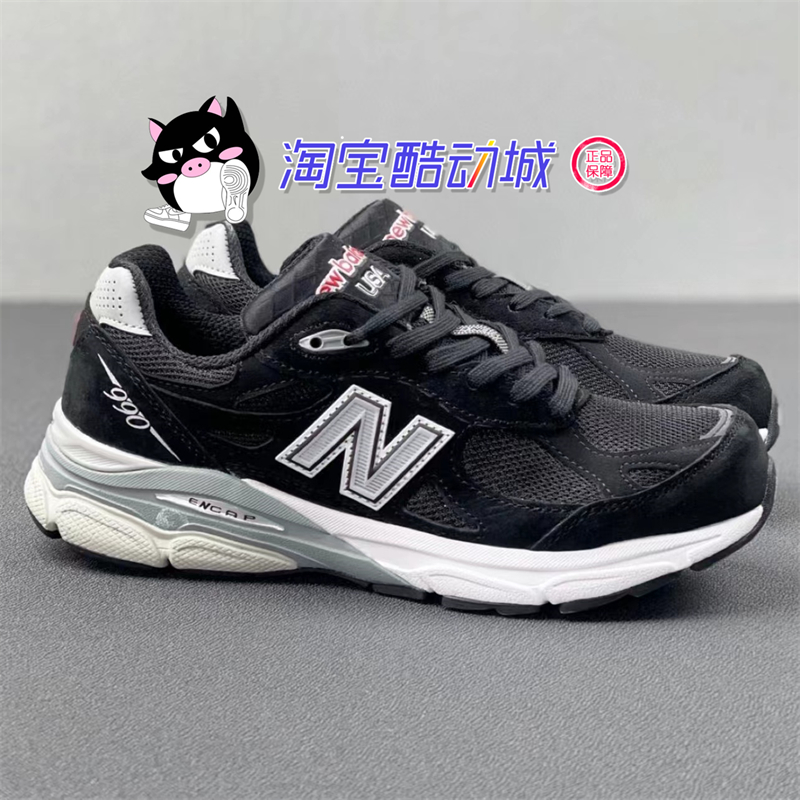 New Balance NB990V3 美产草绿色元祖灰藏蓝复古联名跑鞋 M990GY3 - 图0