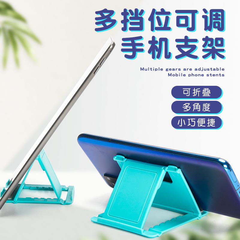 桌面手机支架小巧实用便携式折叠挡位调节追剧平板懒人解放双手 - 图1