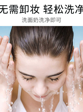 佰草世家遮瑕学生专用正品素颜霜