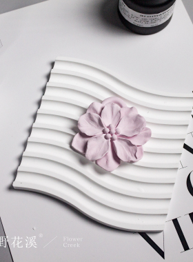 北欧ins风石膏条纹托盘拍照道具