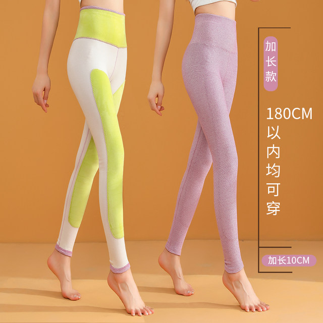 JiaRong DeRong are women's DeRong long johns for tall people.