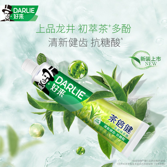 Haolai Black Toothpaste Tea Times Health Longjing Green Tea Fresh