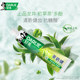 Haolai Black Toothpaste Tea Times Health Longjing Green Tea Fresh