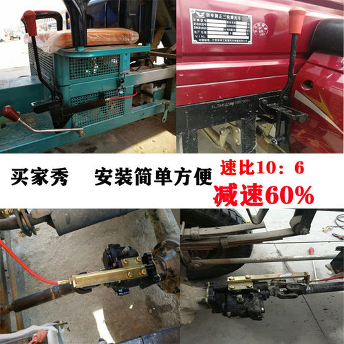 摩托三轮车加力器增力器通用后置高低半档副变速高低速爬坡助力挡 - 图1