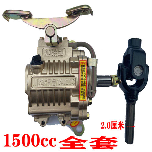三轮车通用款倒档器宗申福田300型加强大功率脚踩倒挡器川渝1500 - 图1