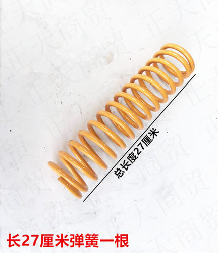 摩托三轮车减震弹簧/宗申隆鑫万虎长度27厘米弹簧加粗前避震弹簧 - 图2