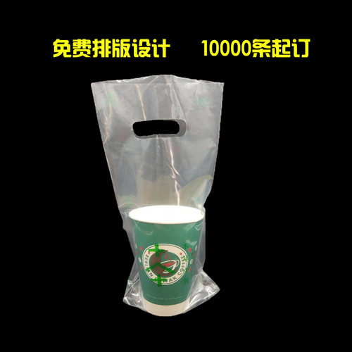 高档透明奶茶咖啡店打包袋子外卖手提塑料袋饮料单双杯加厚定制 - 图3