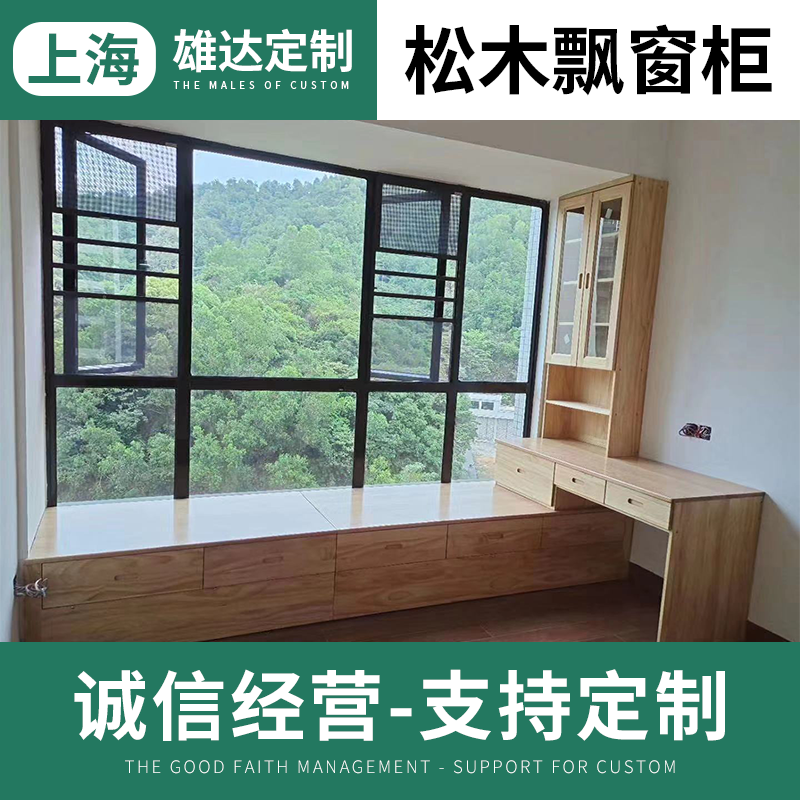 上海整体衣柜全屋定制 转角整体实木衣柜定制工厂定做衣帽间定制