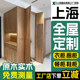 Whole house custom solid wood wardrobe and solid wood furniture customization