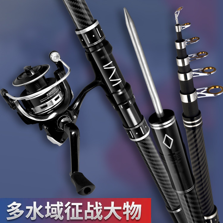 新品海竿远投竿碳素超硬套装海钓大物鱼竿抛竿锚杆长节海杆 - 图3