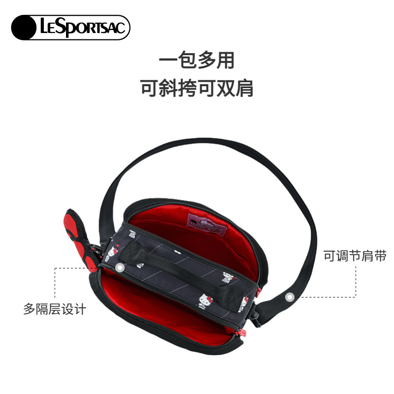 艾米同款LeSportsac乐播诗HELLOKITTY合作可爱单肩双肩包斜挎包女,淘宝优惠券,粉丝福利购,淘宝优惠卷