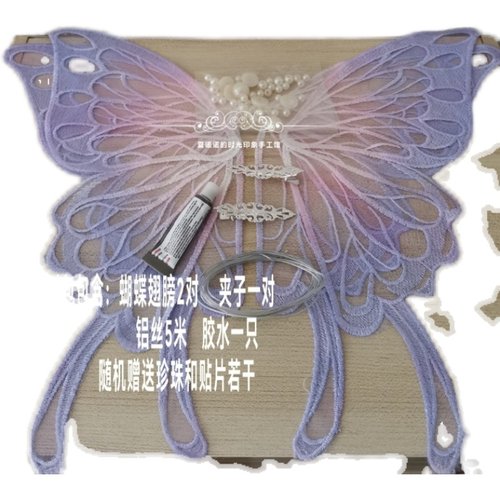 抖音爆款大蝴蝶机械电动翅膀扑棱蛾子发饰国风大赏汉服古风配饰 - 图3