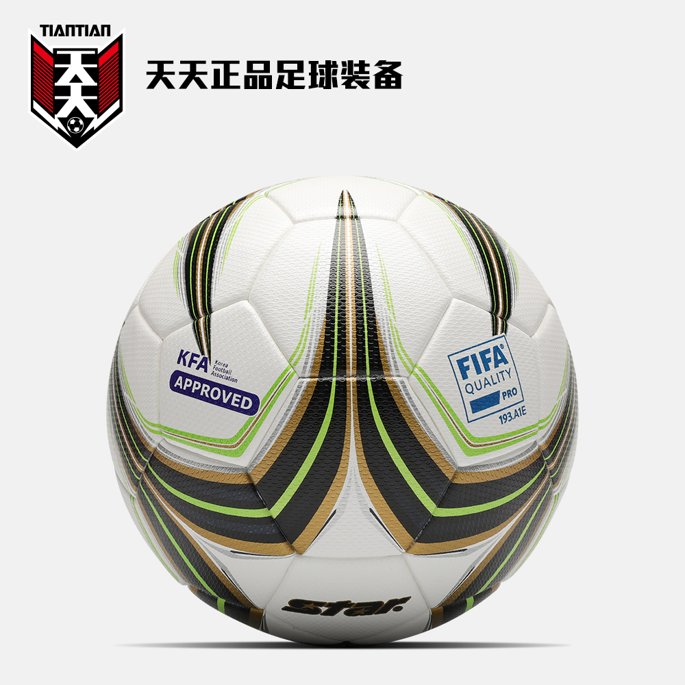 天天正品Star世达3000超纤热粘合5号FIFA比赛训练足球 SB145FTB - 图1