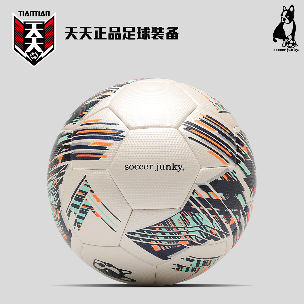 天天正品soccer junky足球狗锋翼热粘合比赛训练5号足球 SJ21821 - 图1