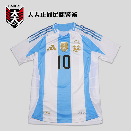 阿迪达斯2024美洲杯阿根廷主场球员足球服梅西球衣IP8388 IP8409 - 图0