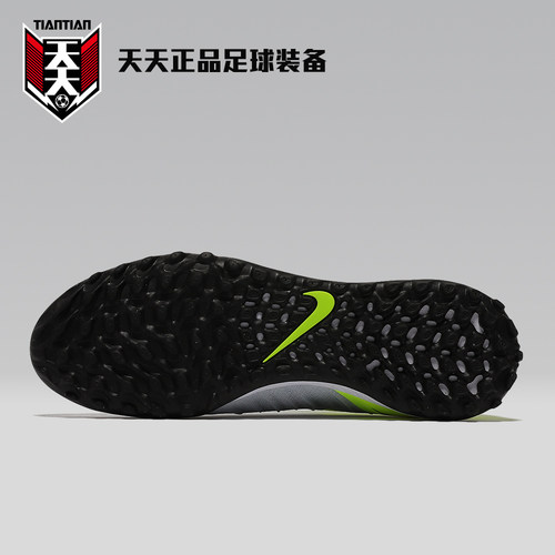 天天正品耐克次顶暗煞GX 2 PRO 碎钉TF人造草地足球鞋 FJ2583-003 - 图0