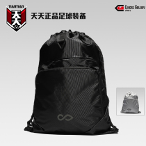 Daily Sailer Submersible Football Equipped with bunches pockets with double shoulder backpacks Back bag Sport Training zipped bags