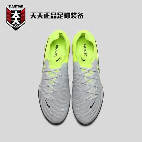 天天正品耐克次顶暗煞GX 2 PRO 碎钉TF人造草地足球鞋 FJ2583-003 - 图2
