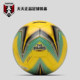 天天正品Star世达3000热粘合FIFA比赛训练成人5号足球 SB165FTB