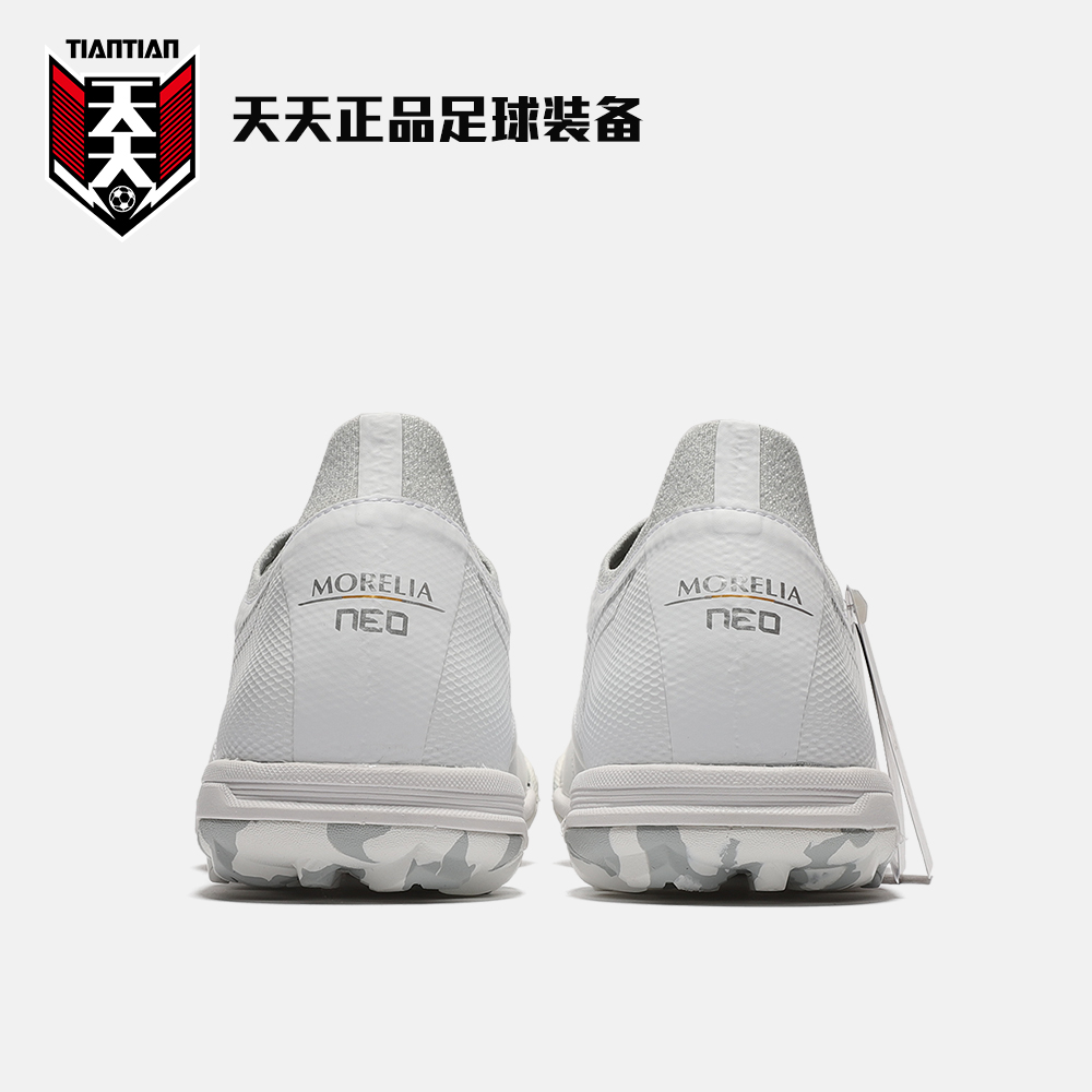 美津浓日产袋鼠皮MORELIA NEO β 高端碎钉TF足球鞋 Q1GB229003 - 图2