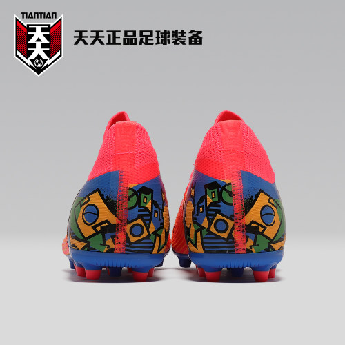 天天正品彪马FUTURE MATCH MG短钉人造草地足球鞋 108013-01 - 图3