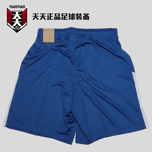 天天正品耐克足球训练短裤速干透气男子运动五分裤 BV6852-463 - 图1