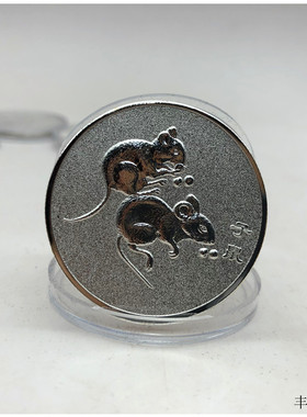 十二生肖纪念章银币银色纪念章单色镀银生肖动物40mm专门章