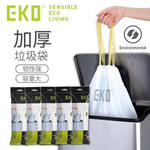 EKO垃圾袋家用手提式加厚抽绳收纳厨房客厅办公室商用大中小号 - 图0