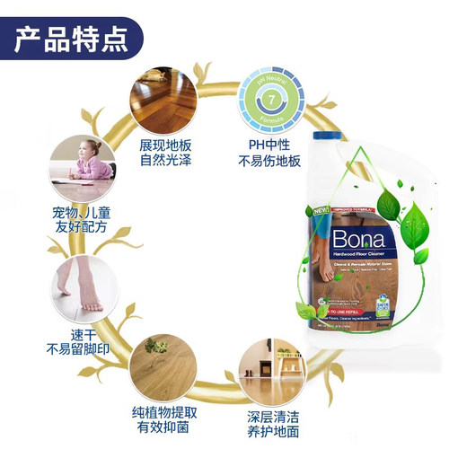 Bona博纳 实木复合地板专用 进口养护型清洁剂 适用木质地面 约4L - 图2