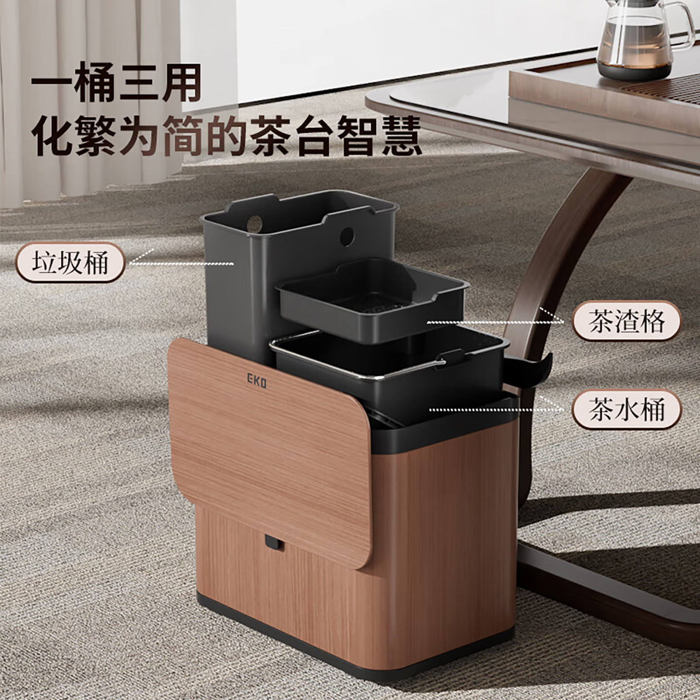 EKO复古茶水桶废水桶干湿分离不锈钢茶渣垃圾桶高端茶室茶具配件,淘宝优惠券,粉丝福利购,淘宝优惠卷