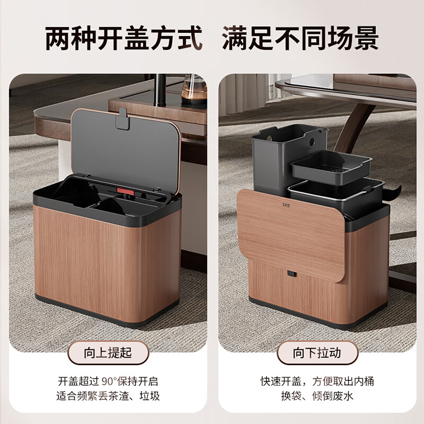 EKO复古茶水桶废水桶干湿分离不锈钢茶渣垃圾桶高端茶室茶具配件,淘宝优惠券,粉丝福利购,淘宝优惠卷