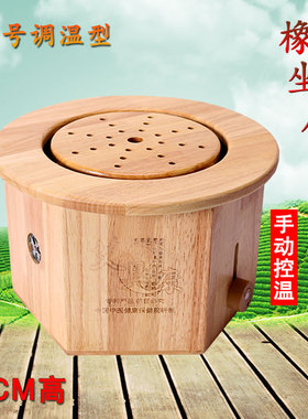 橡木坐灸仪家用随身艾条蒲团