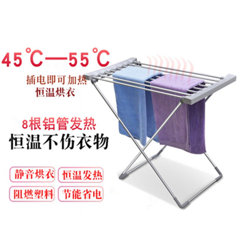 Tube Air德愛烘乾機家用宿舍乾衣機靜音易摺疊寶寶衣服電熱晾衣架