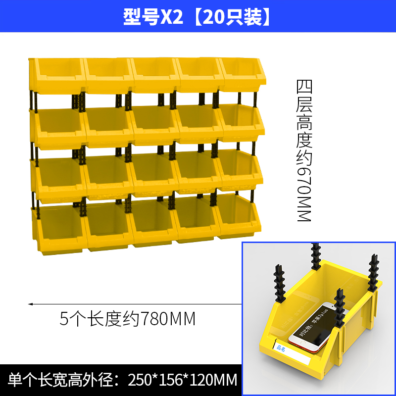 塑料盒斜口零件盒螺丝收纳盒货架五金配件盒仓库工具盒物料盒分格