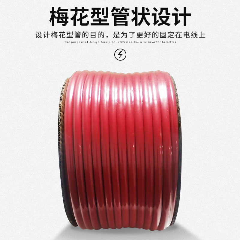 彩色梅花线号管0.3-35mm2平方号码管打号机用PVC齿轮空白号码套管 - 图2