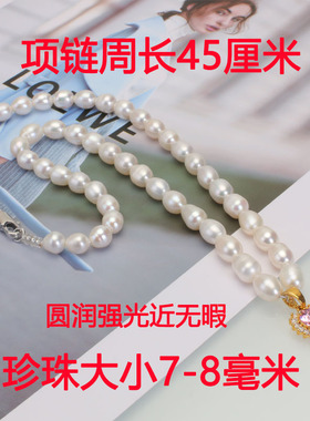 天然淡水珍珠项链女神