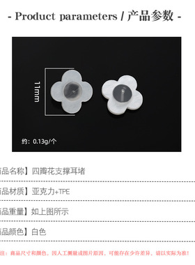 兔子耳堵防掉支撑辅助器耳针耳环防下垂外翻固定提升耳骨扣兔子